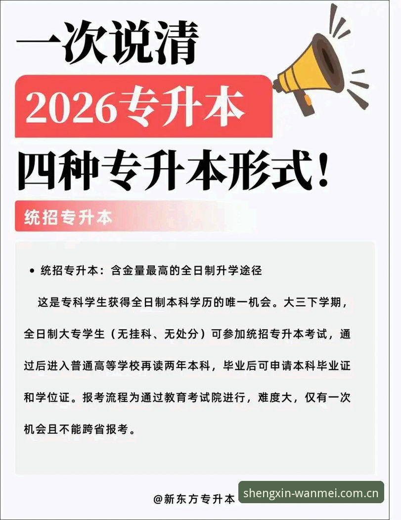 完美体育官网V4版本登录入口全解析：从赛程推送到收藏功能，一次说清「为什么」