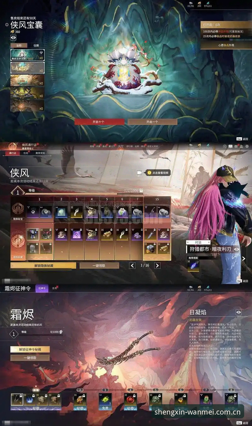揭秘完美体育官方V4版本安全性：功能升级背后的真实体验